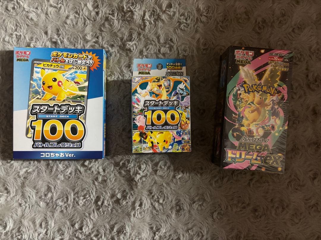 スタートデッキ100・メガドリームEX