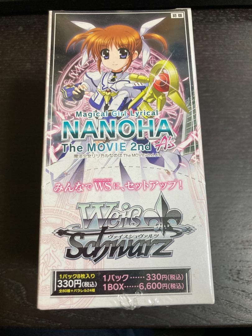 ヴァイスシュヴァルツ 魔法少女リリカルなのは TheMOVIE2nd A's