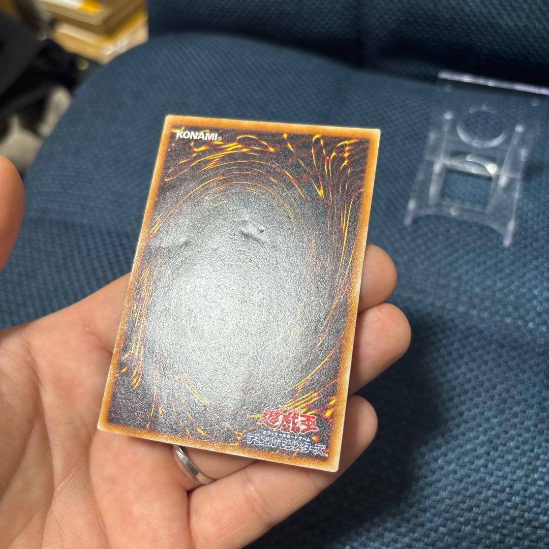 真紅眼の黒竜　レリーフ　レッドアイズブラックドラゴン