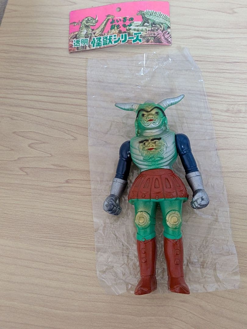 よい子のおもちゃ　透明怪獣シリーズ　暗黒大将軍　ソフビ　　無版権　パチ　当時物