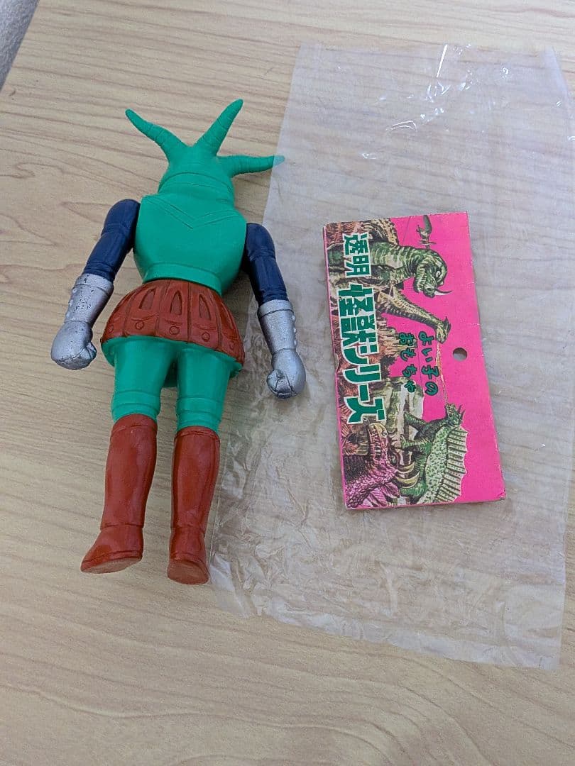 よい子のおもちゃ　透明怪獣シリーズ　暗黒大将軍　ソフビ　　無版権　パチ　当時物