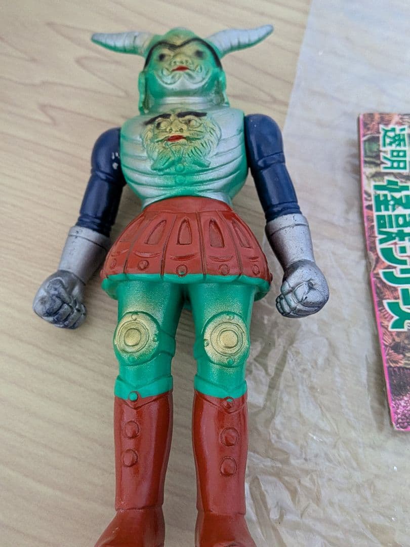 よい子のおもちゃ　透明怪獣シリーズ　暗黒大将軍　ソフビ　　無版権　パチ　当時物