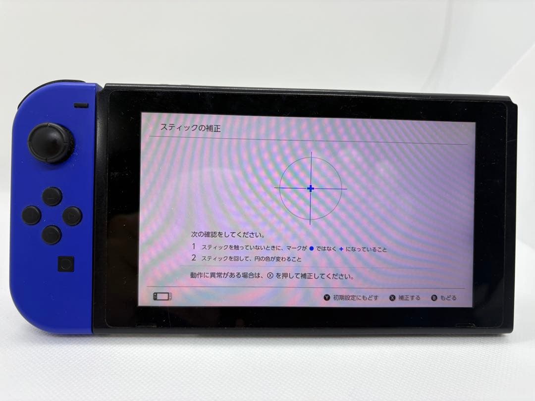 Nintendo Switch ネオンブルー/ネオンイエロー 周辺機器セット