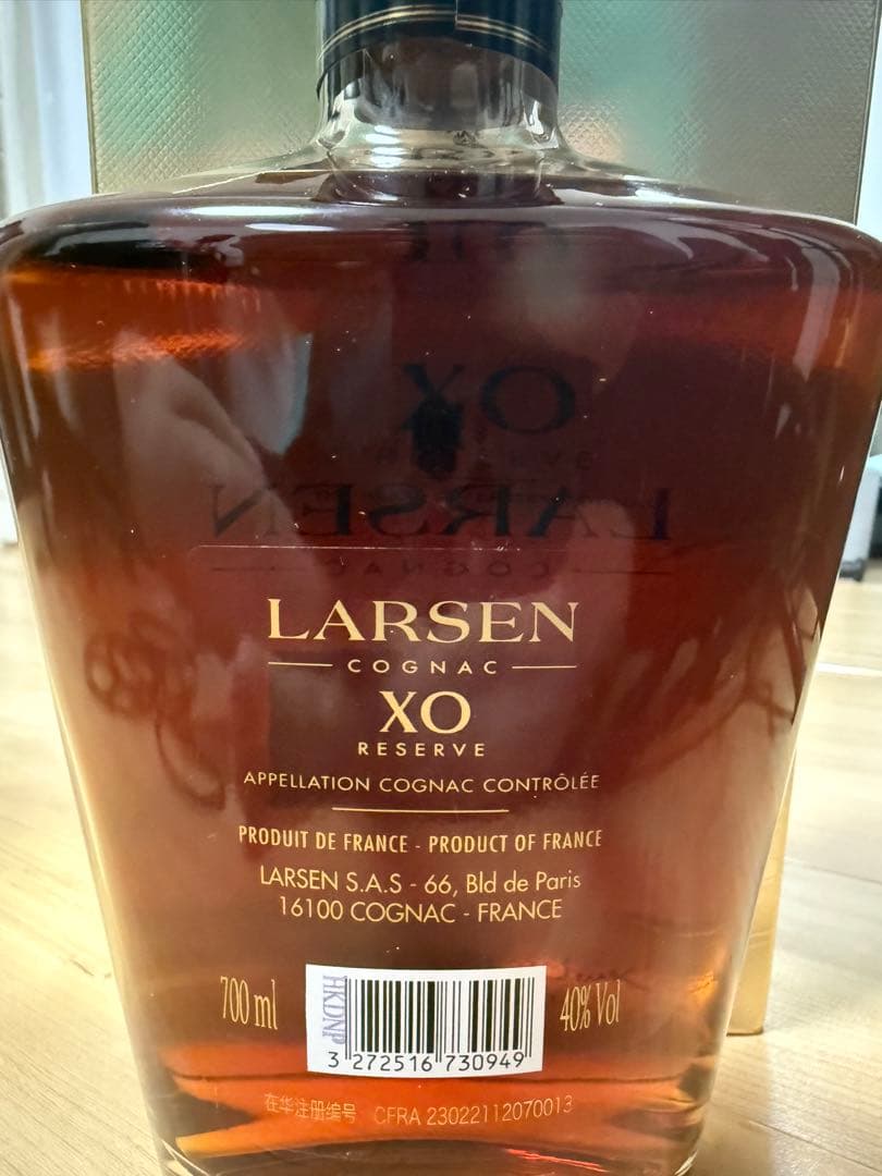 ラーセン コニャック LARSEN XO RESERVE 700ml 最低20年