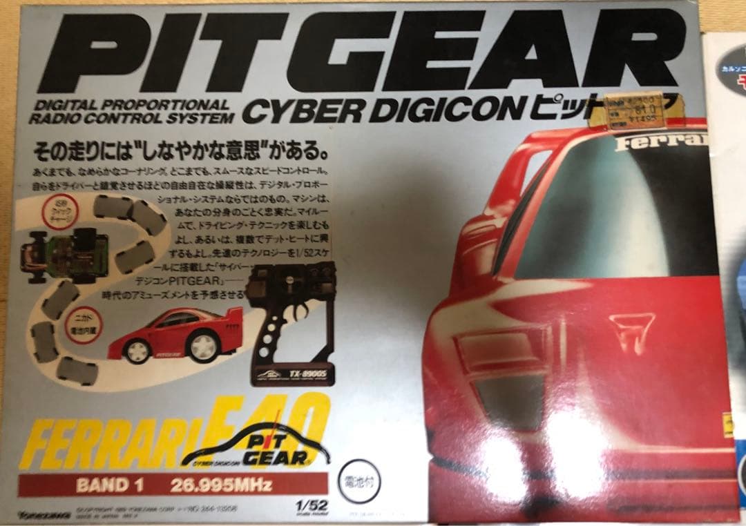 プラモデル 玩具 まとめ売り バラ可