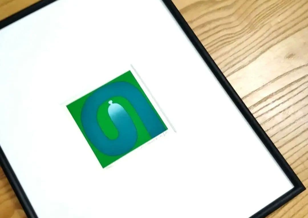 ☆ 元永定正 シルクスクリーン ぐり―んのの