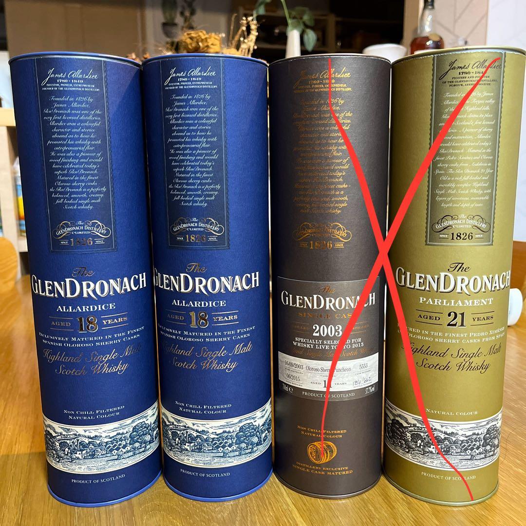 GLENDRONACH セット 18年 21年 2003 特別版
