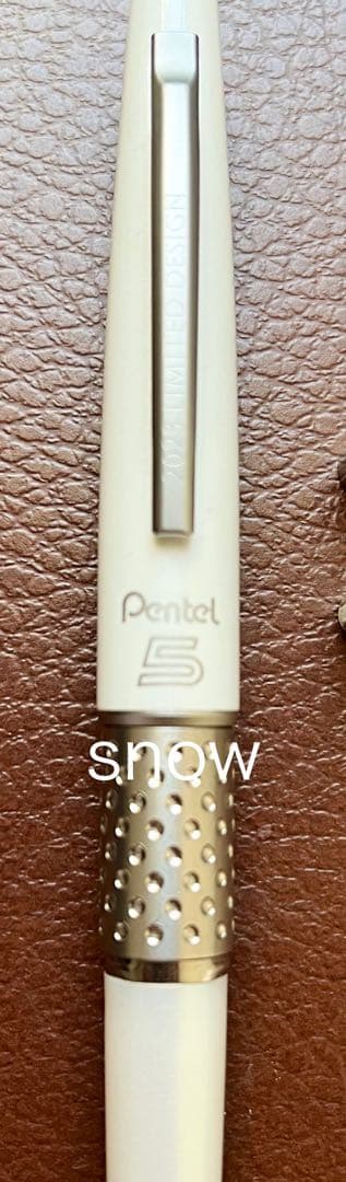 ケリー 韓国限定 オールホワイト カスタムグリップ ぺんてる シャープペンシル