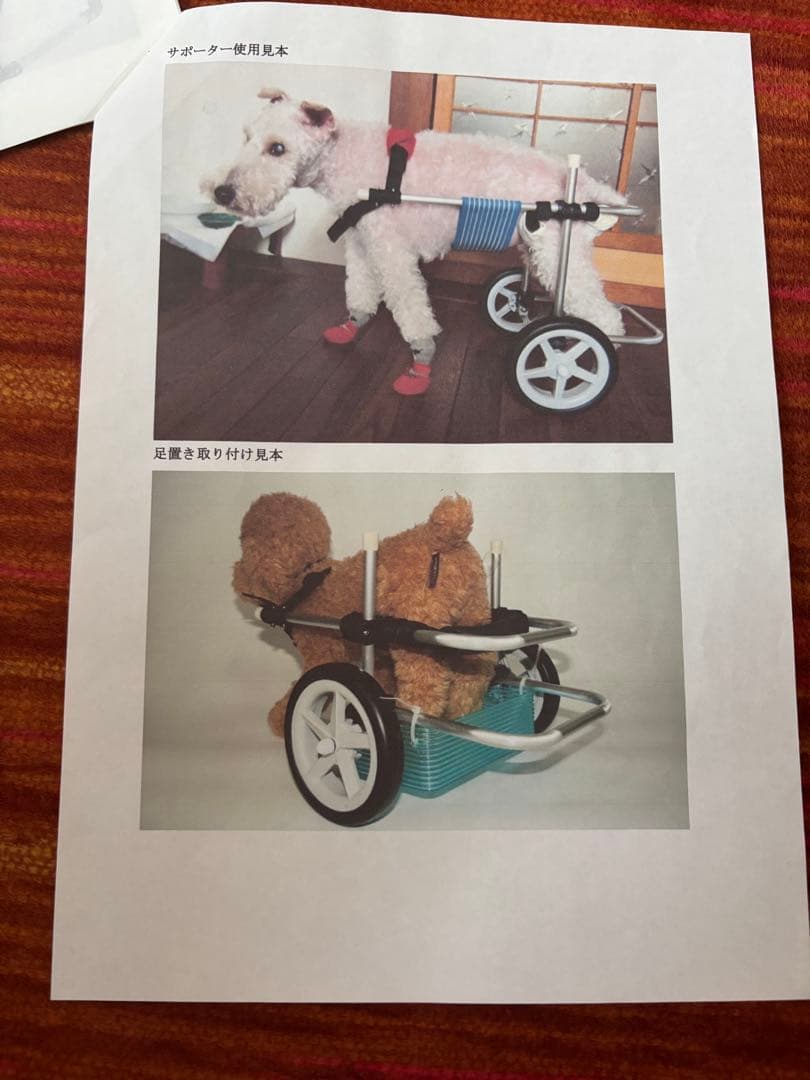 犬用車いす 調整可能 犬用歩行器
