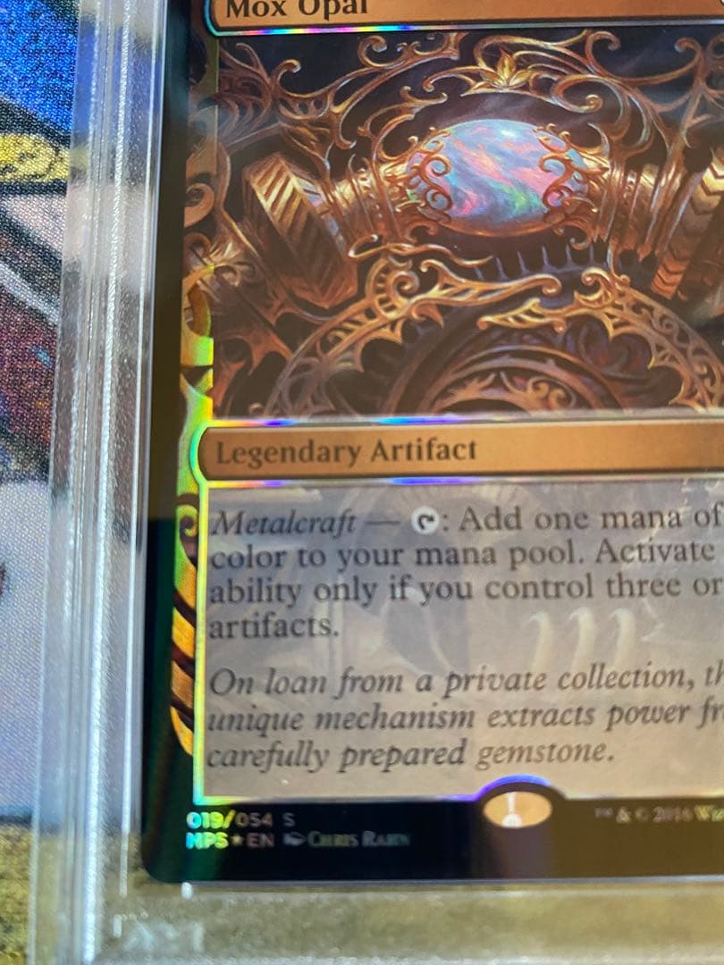MTG PSA8 オパールのモックス【部分光沢】マスターピース