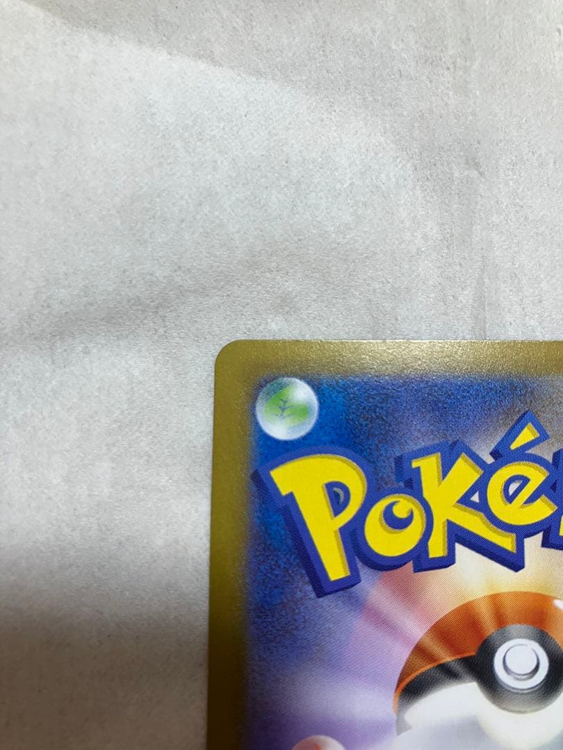 ブラッキーex(SAR)ポケモンカード