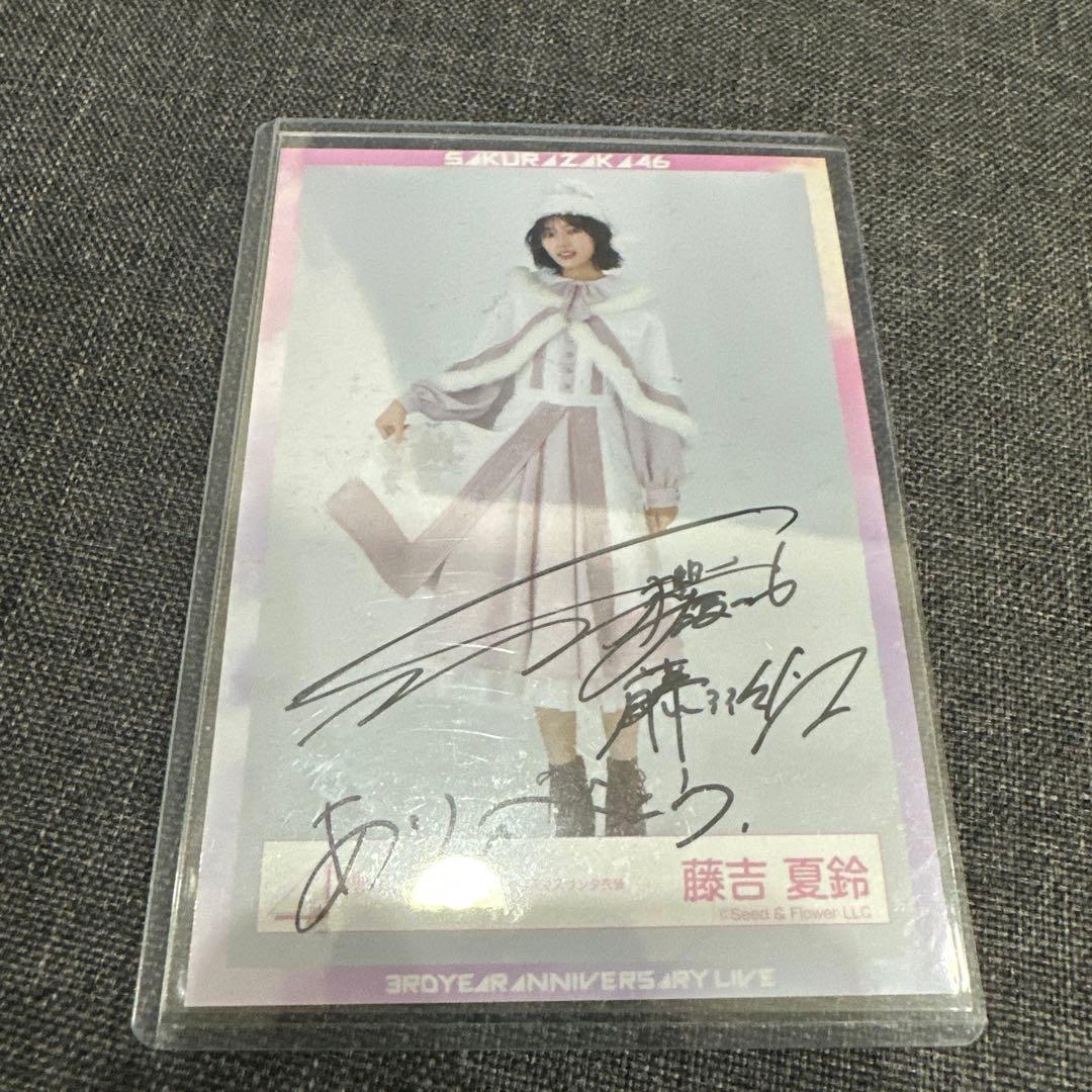 櫻坂46 藤吉夏鈴　3rdアニバーサリーライブサンタ衣装直筆サイン入り生写真ヒキ