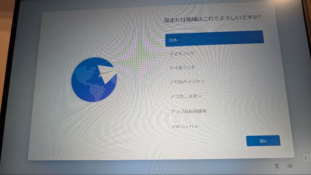ThinkPad E14 Gen6 （CoreUltra5 125H）