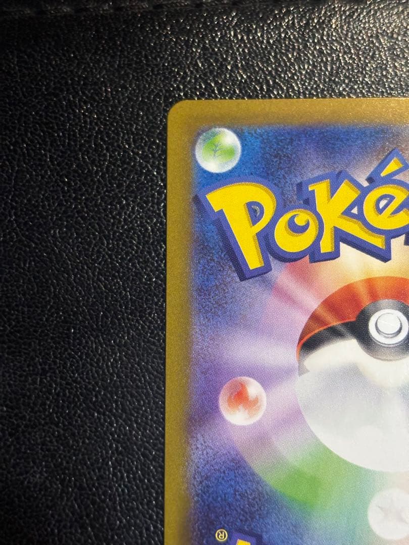 インフェルノX収録　メガリザードンX ex sar