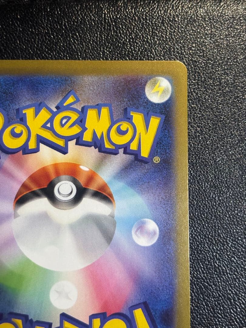 インフェルノX収録　メガリザードンX ex sar