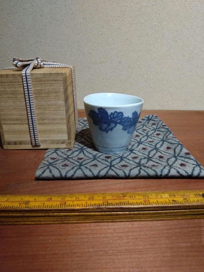 古伊万里 こんにゃく印判 大根と蕪 猪口 古印判 蒟蒻印判 民藝