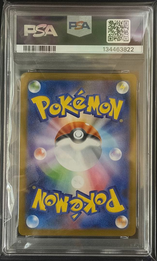 PSA10 フクオカのピカチュウ #289