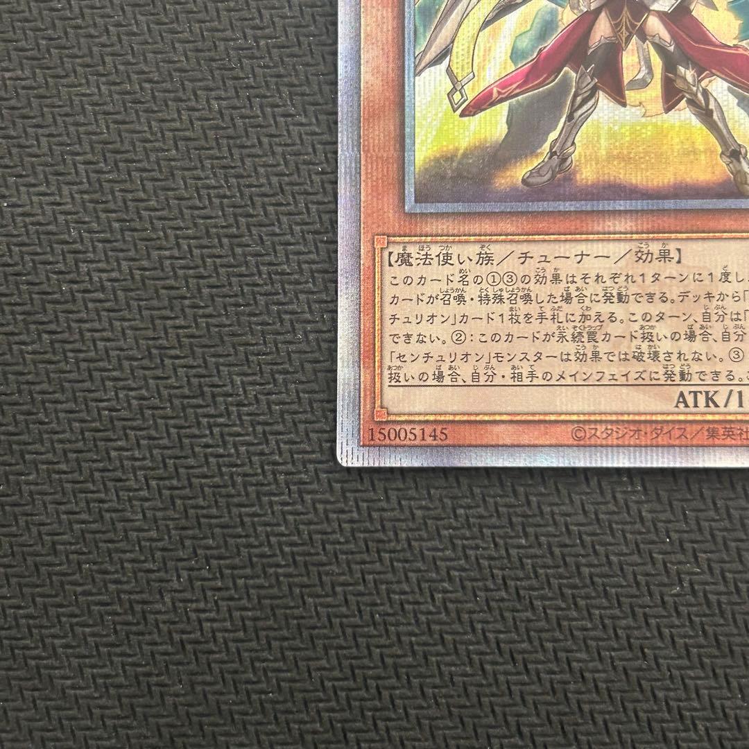 重騎士プリメラ DBVS-JP016 QCSE クオシク 25th 遊戯王