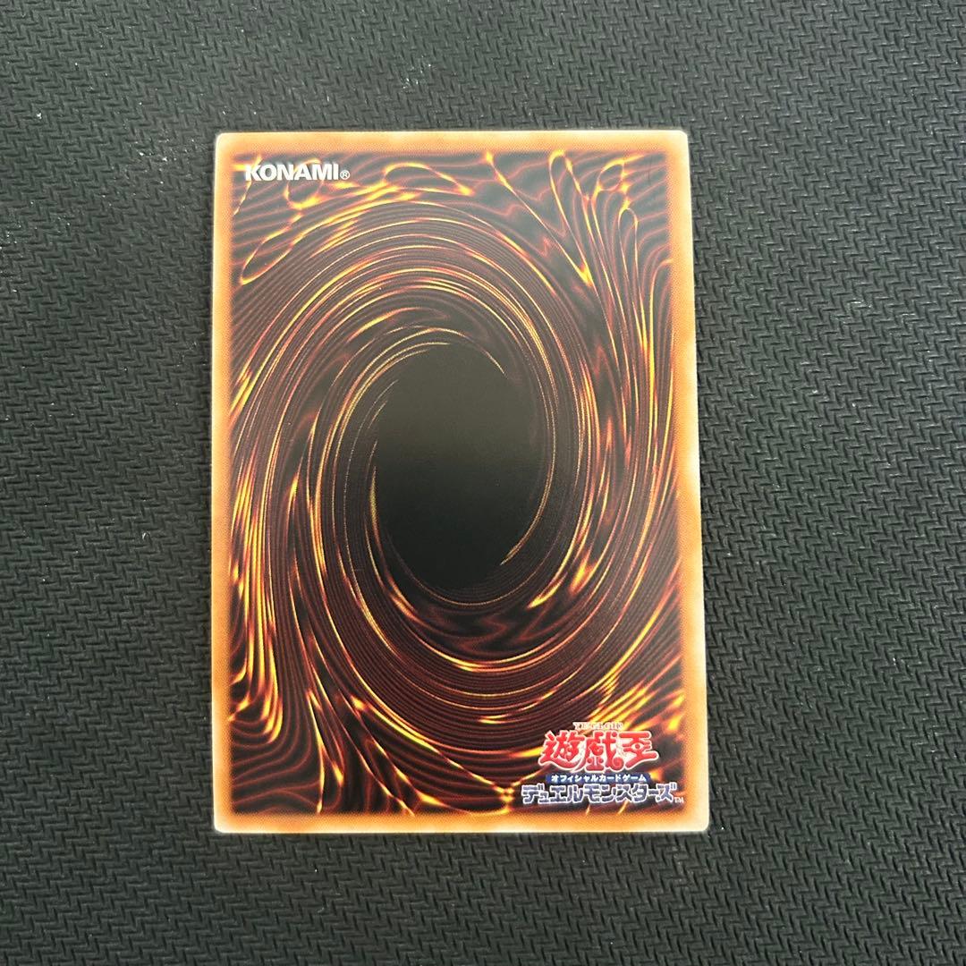 重騎士プリメラ DBVS-JP016 QCSE クオシク 25th 遊戯王