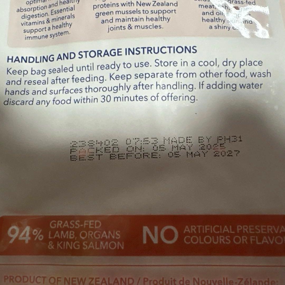 Kナインナチュラル　ラム＆キングサーモン　３袋