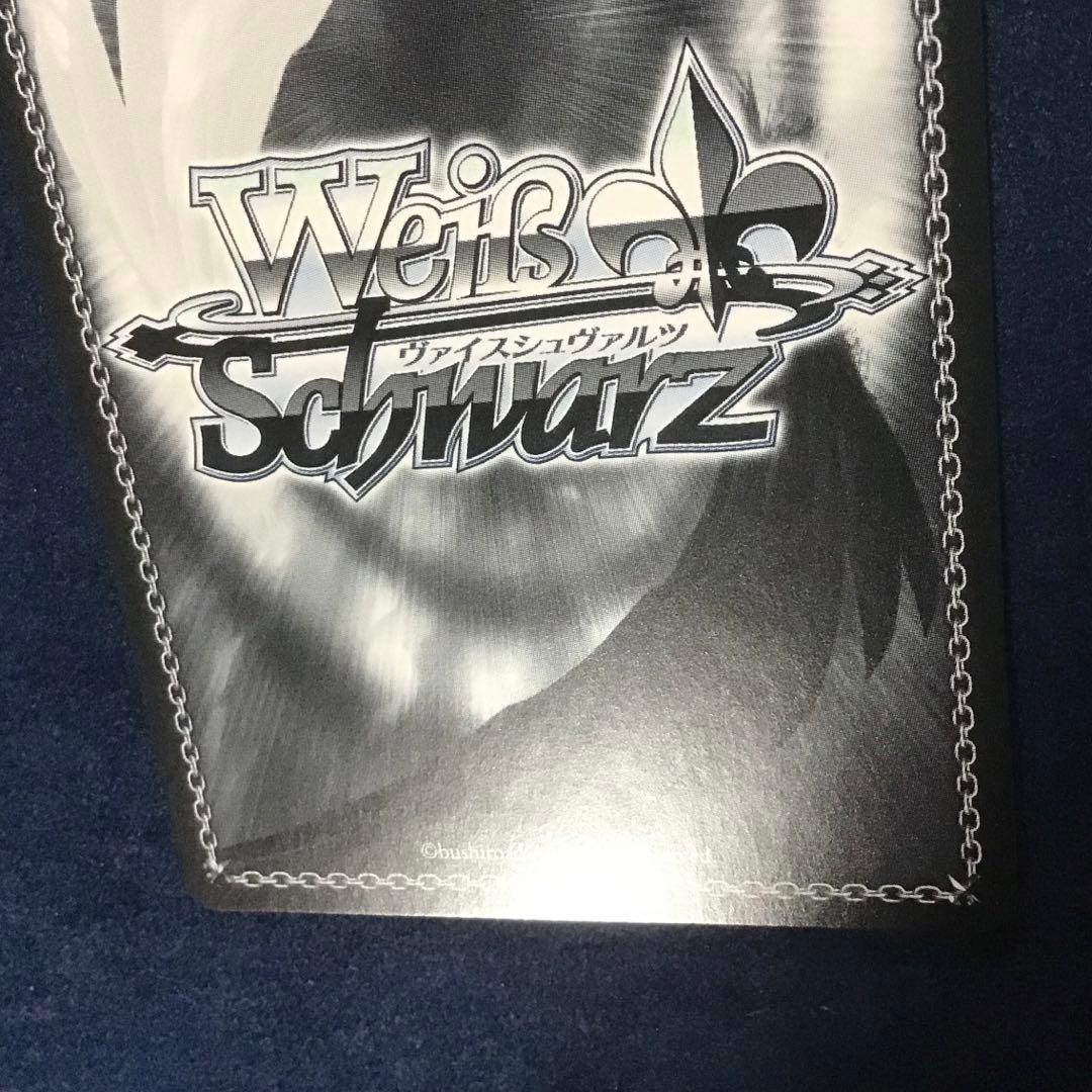 ヴァイスシュヴァルツ　ゴールデンハインド SPサイン