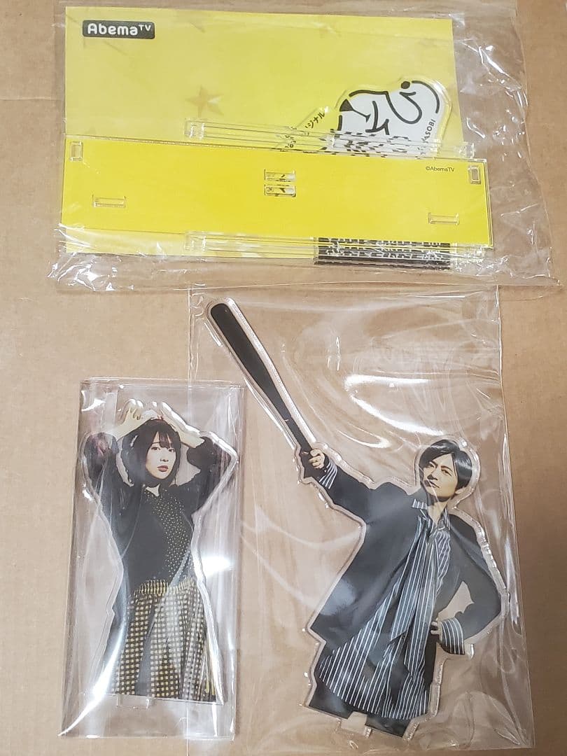 声優と夜あそび　下野紘　内田真礼　アクリルスタンド　美品