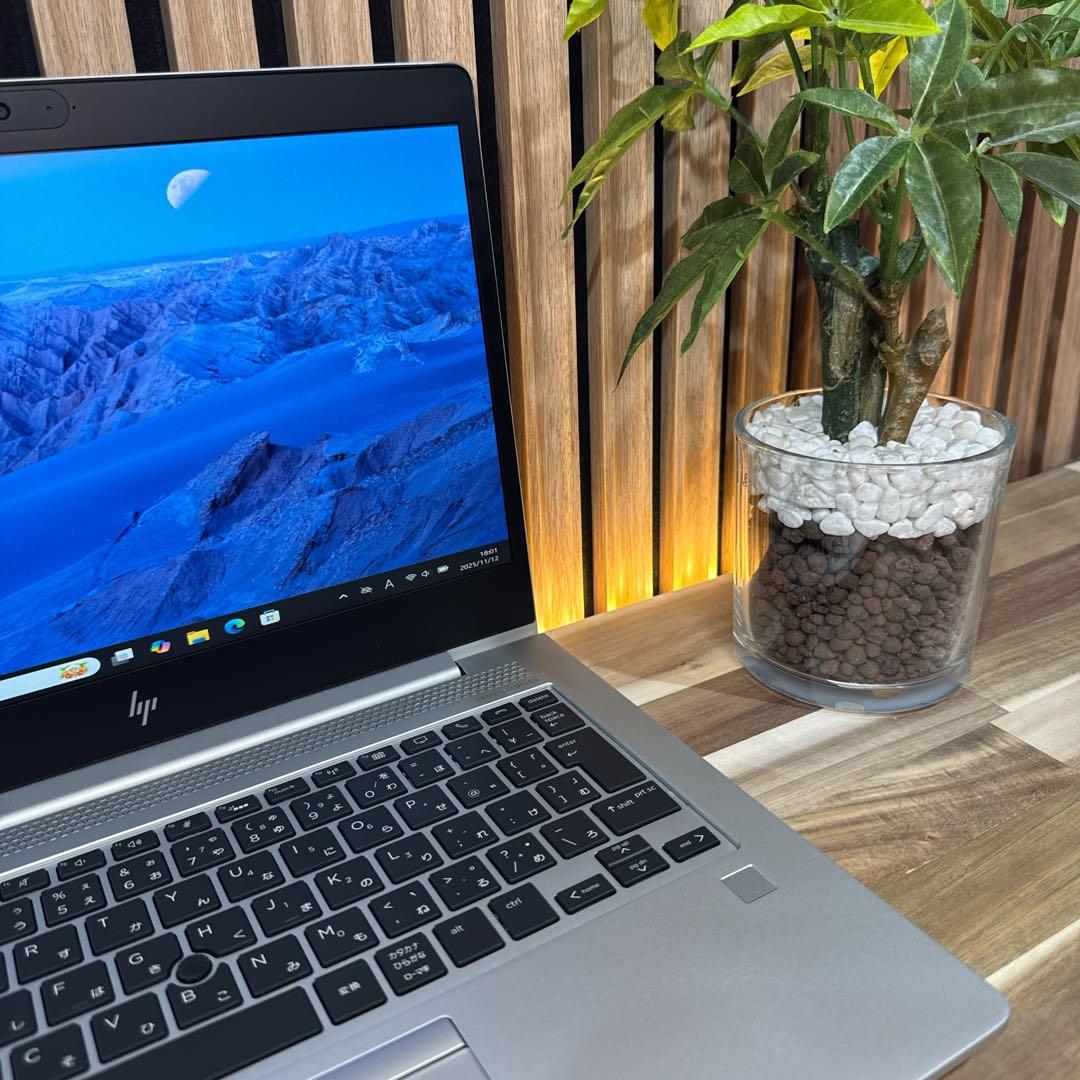 準美品‼️HP EliteBook☘Ryzen7☘メモリ16GB☘ノートパソコン