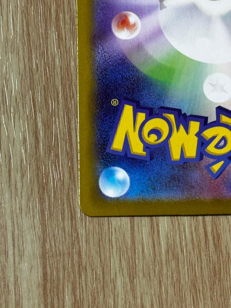 ポケモンカード メイのはげまし sar sr セット ムニキスゼロ