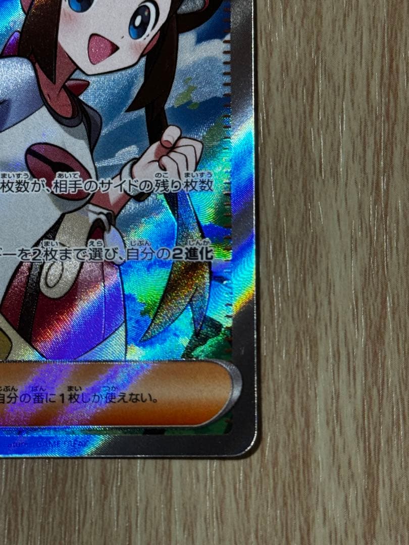 ポケモンカード メイのはげまし sar sr セット ムニキスゼロ