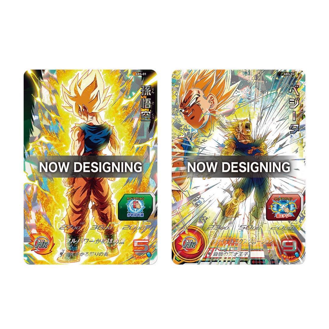 【記念品】ドラゴンボール ヒーローズ 10周年セット 完全未開封