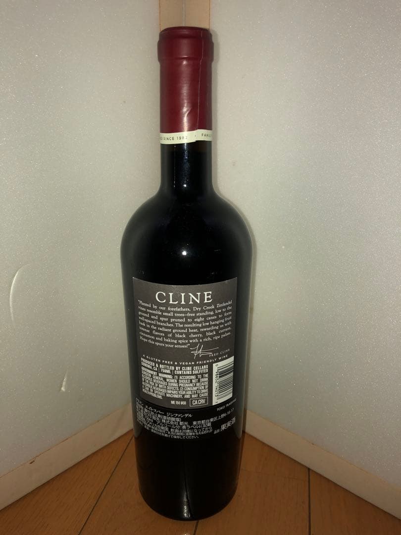 高級ワインセット