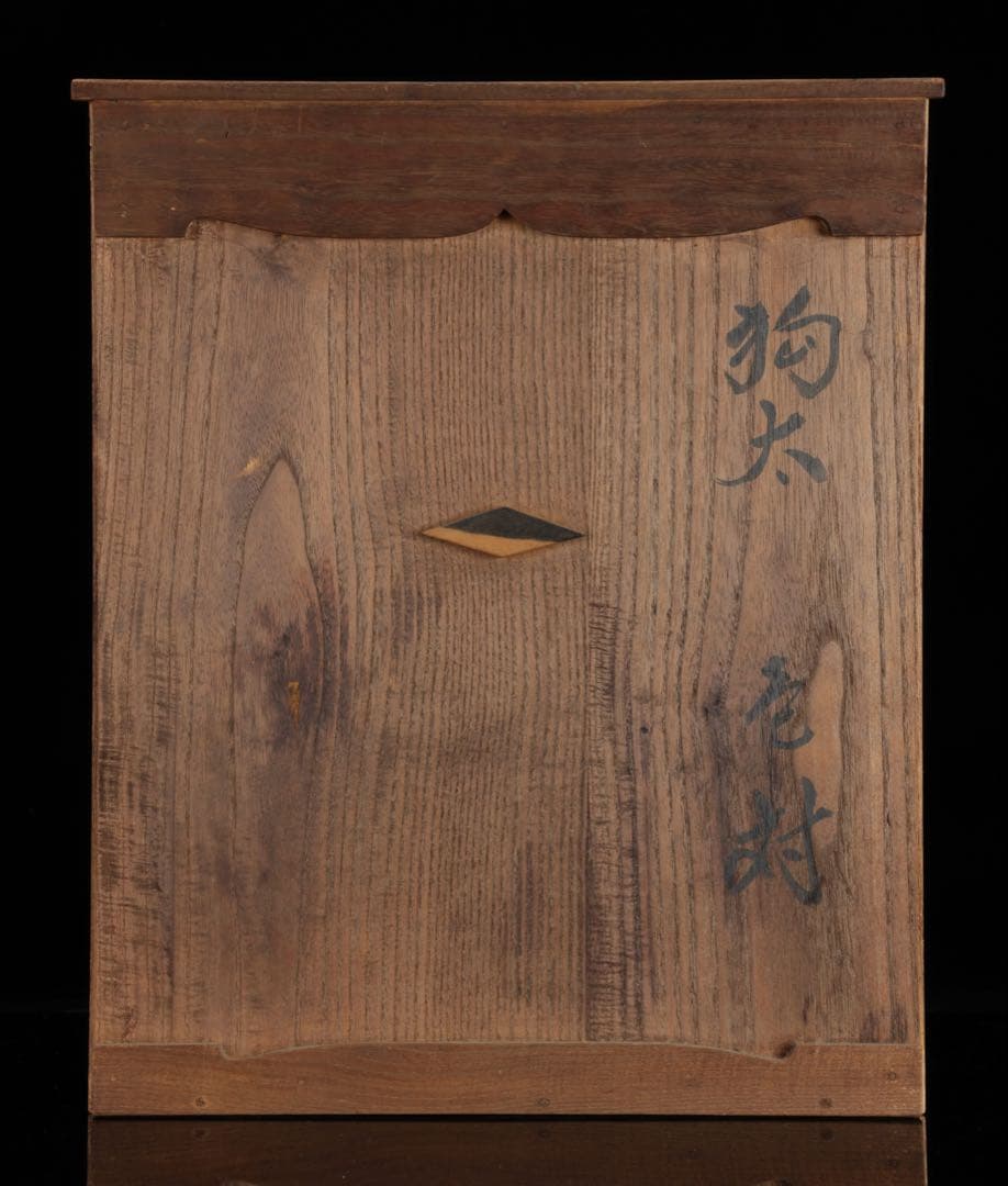 江戸期名陶 【加藤春岱】 瀬戸焼 特大狛犬 阿吽 一対 桐箱 獅子 古美術 骨董