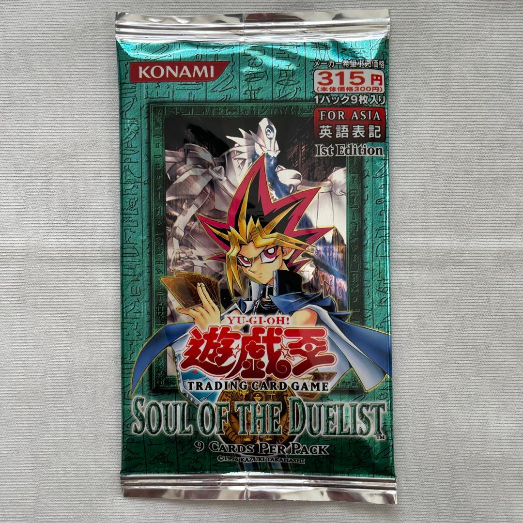 遊戯王　ソウルオブザデュエリスト　アジア版　4パック
