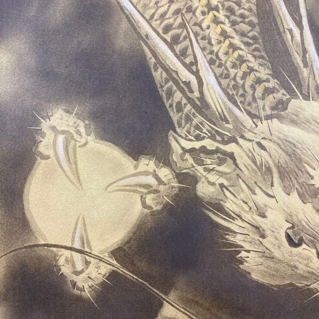 美品 掛け軸 今井玲豊作 金地 開運金龍図 共箱 縁起物 美術年鑑掲載