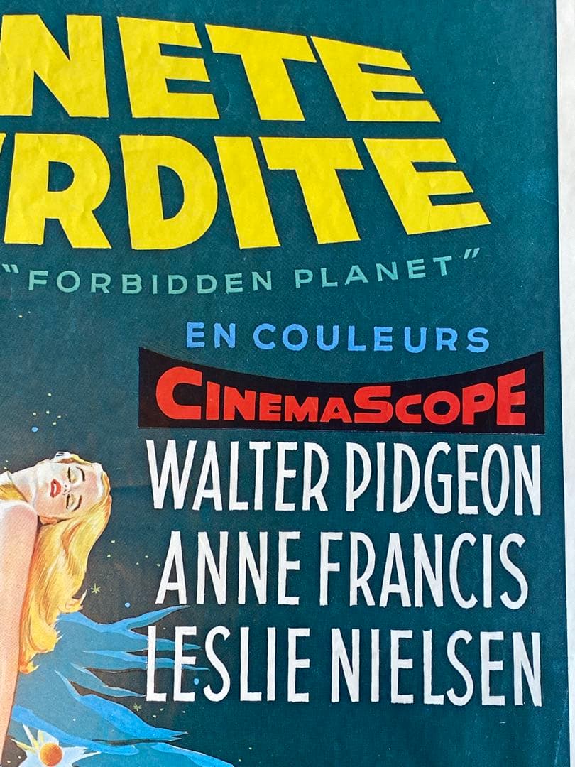 MGM映画「禁断の惑星」 / 1956 / オリジナルポスター / レア/ 美品