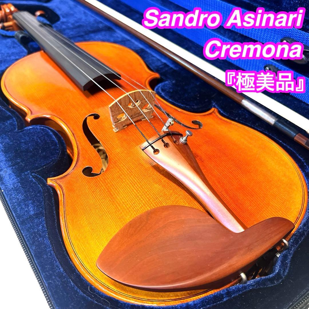 【極美品】Sandro Asinari Cremona 2000年製　美虎杢