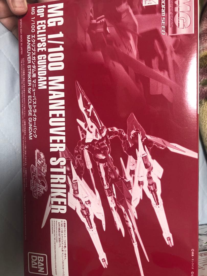 MG 1/100 ECLIPSE GUNDAMモデルキット4点セット