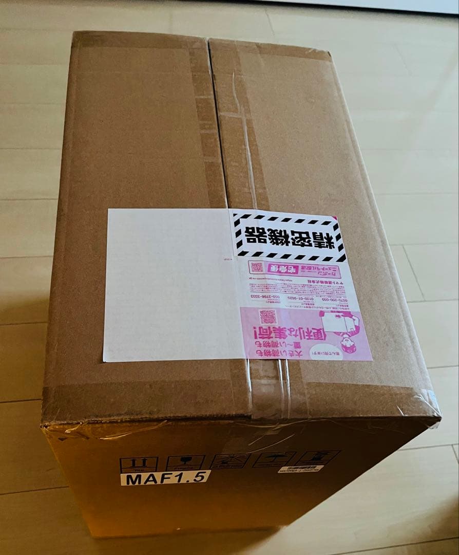 【新品未使用】ペット用酸素濃縮器