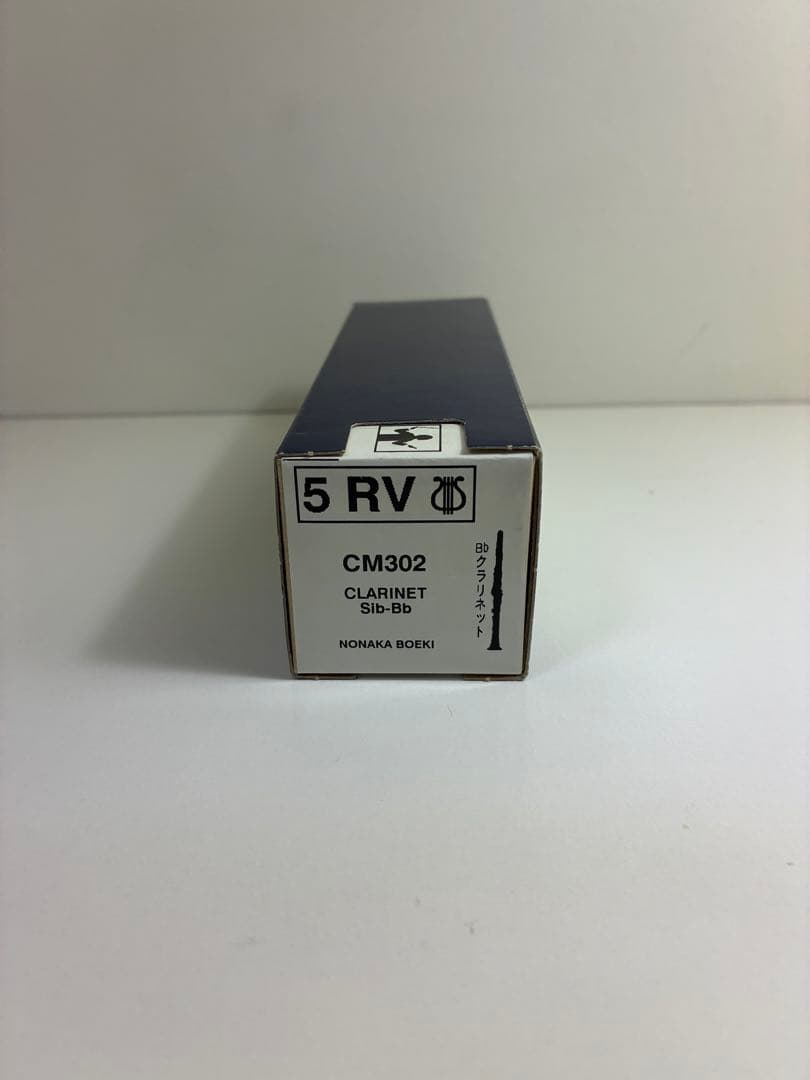 Vandoren クラリネット用　マウスピース　5RV CM302