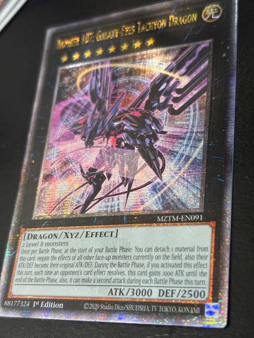 英語版No.107 銀河眼の時空竜 25th クオシク 遊戯王