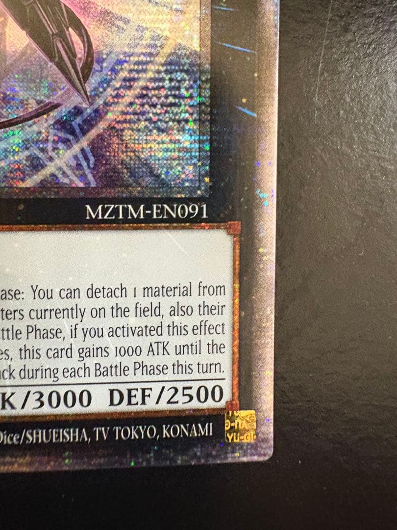 英語版No.107 銀河眼の時空竜 25th クオシク 遊戯王