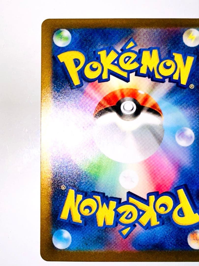 サーナイトex SV4a 348/190 SAR