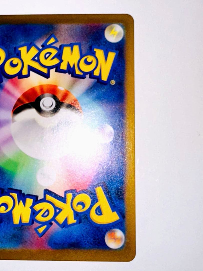 サーナイトex SV4a 348/190 SAR