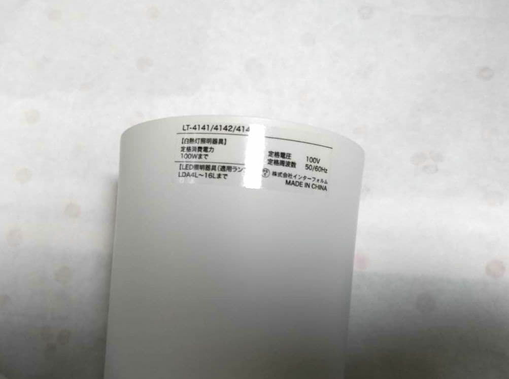 Blanche ブランシュ ペンダントライト