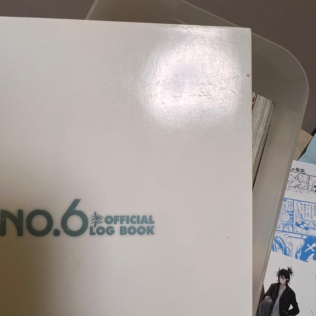 NO.6 全9巻 オフィシャルブック 特典ペーパー、ポストカード付き