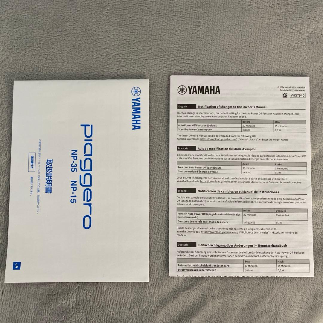 YAMAHA NP-35B 2025年製 （キーボードケース＋ヘッドホン付き）