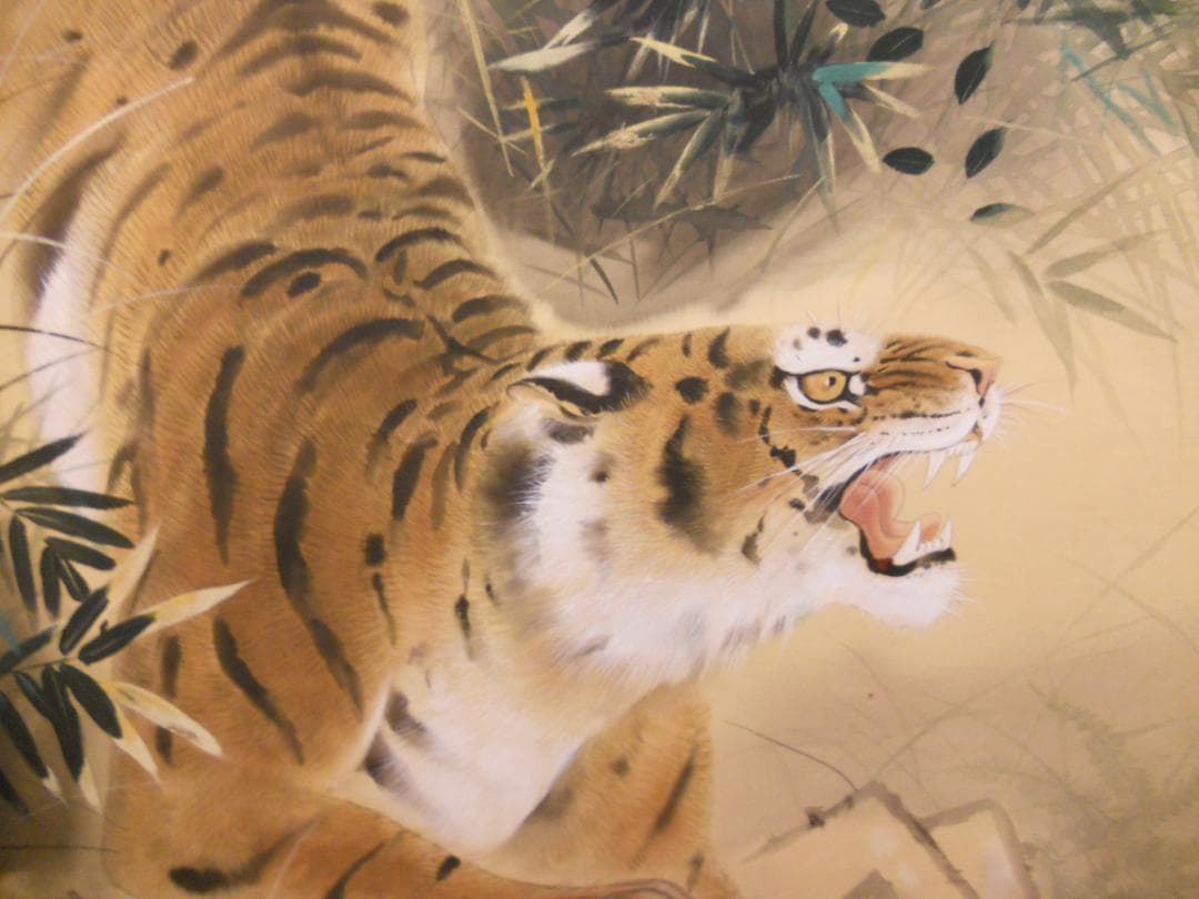 掛け軸 実山 猛虎 絹本 希少 軸装 茶道具 掛軸 美品 です。