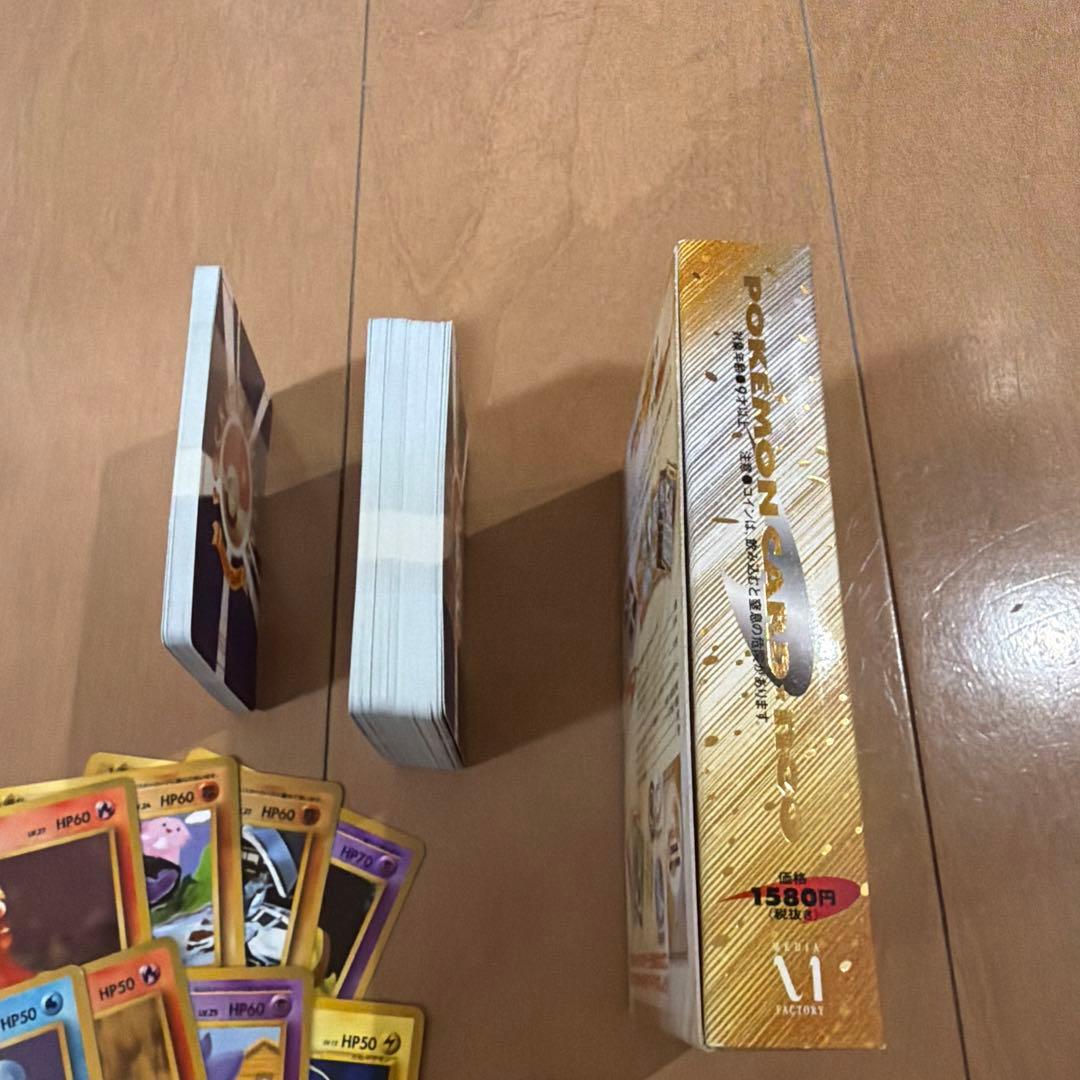 ポケモンカード neo スターターパック