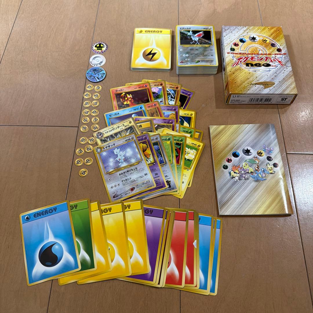 ポケモンカード neo スターターパック