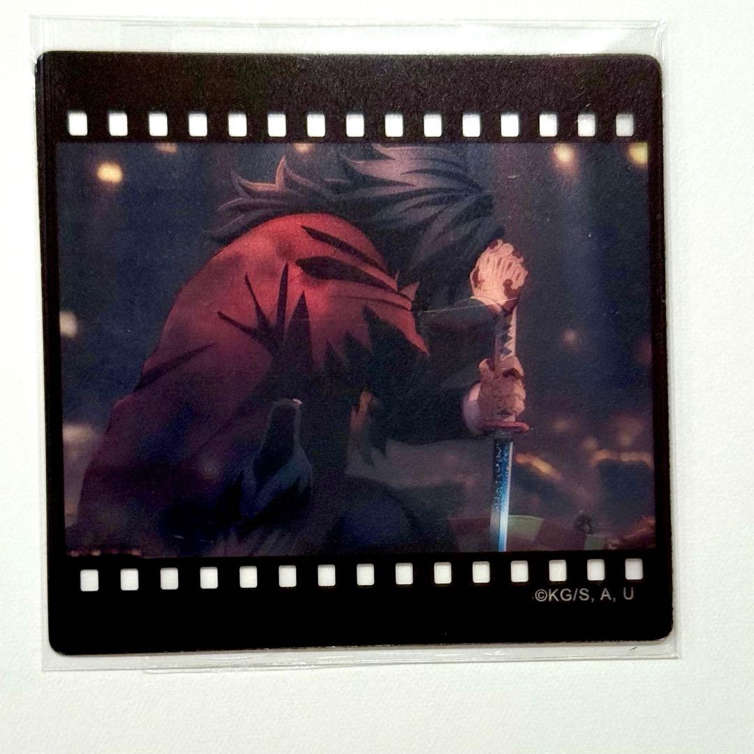 鬼滅の刃 ダイニング お楽しみくじ フィルム風クリアカード 冨岡義勇